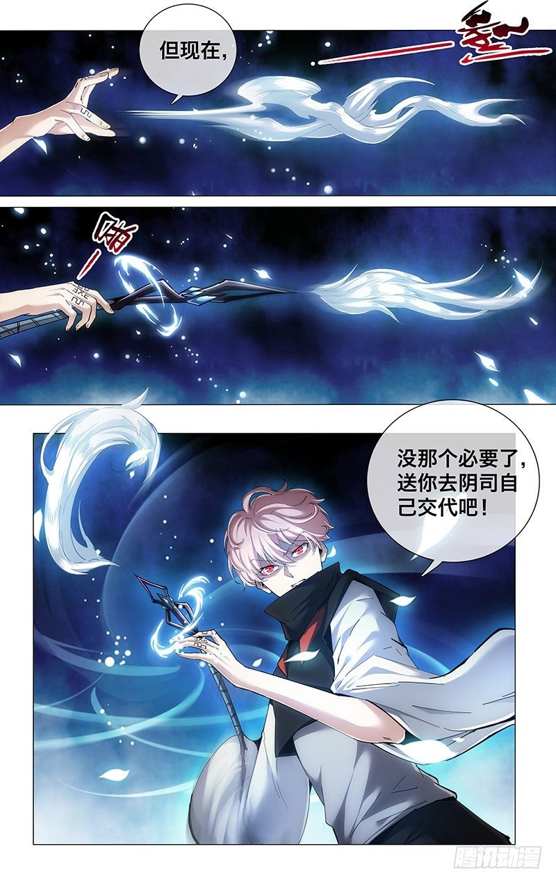 20.啥鸡玩意