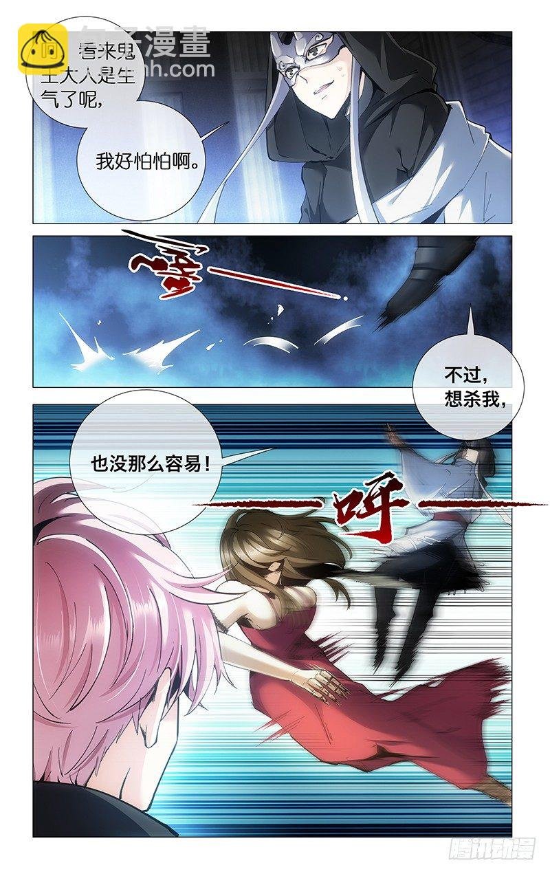 20.啥鸡玩意