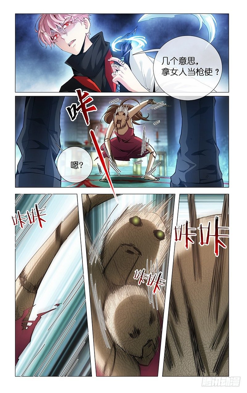 20.啥鸡玩意