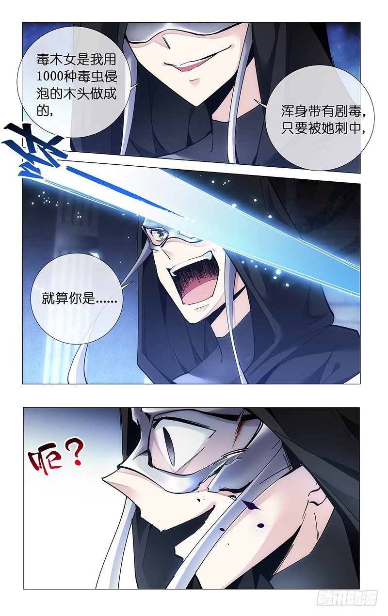 20.啥鸡玩意