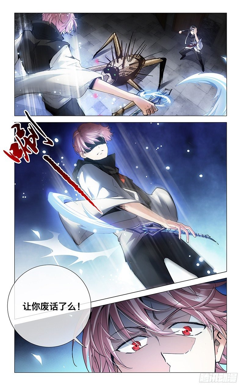 20.啥鸡玩意