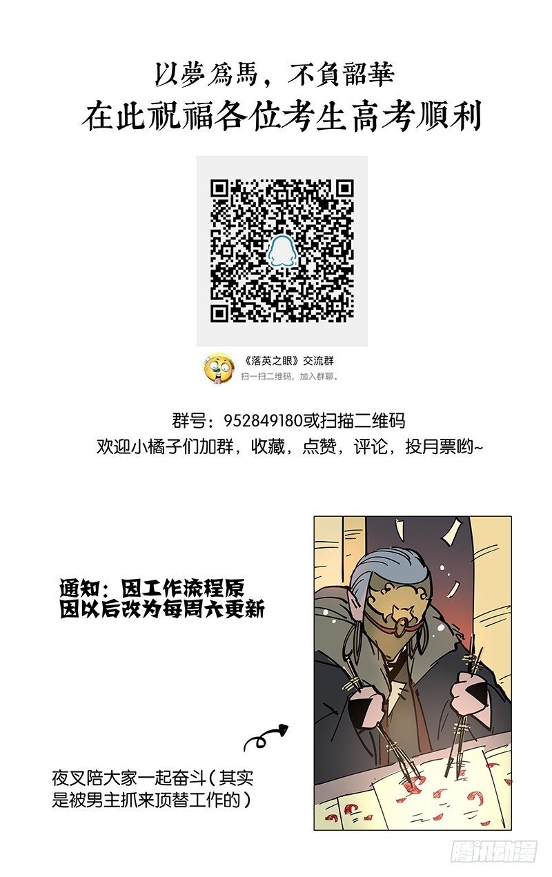 20.啥鸡玩意