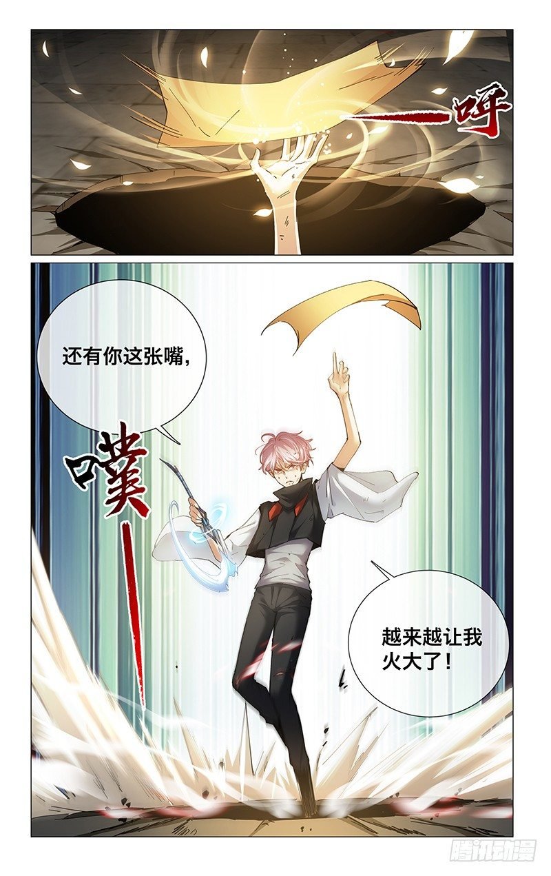 22.双丑对决