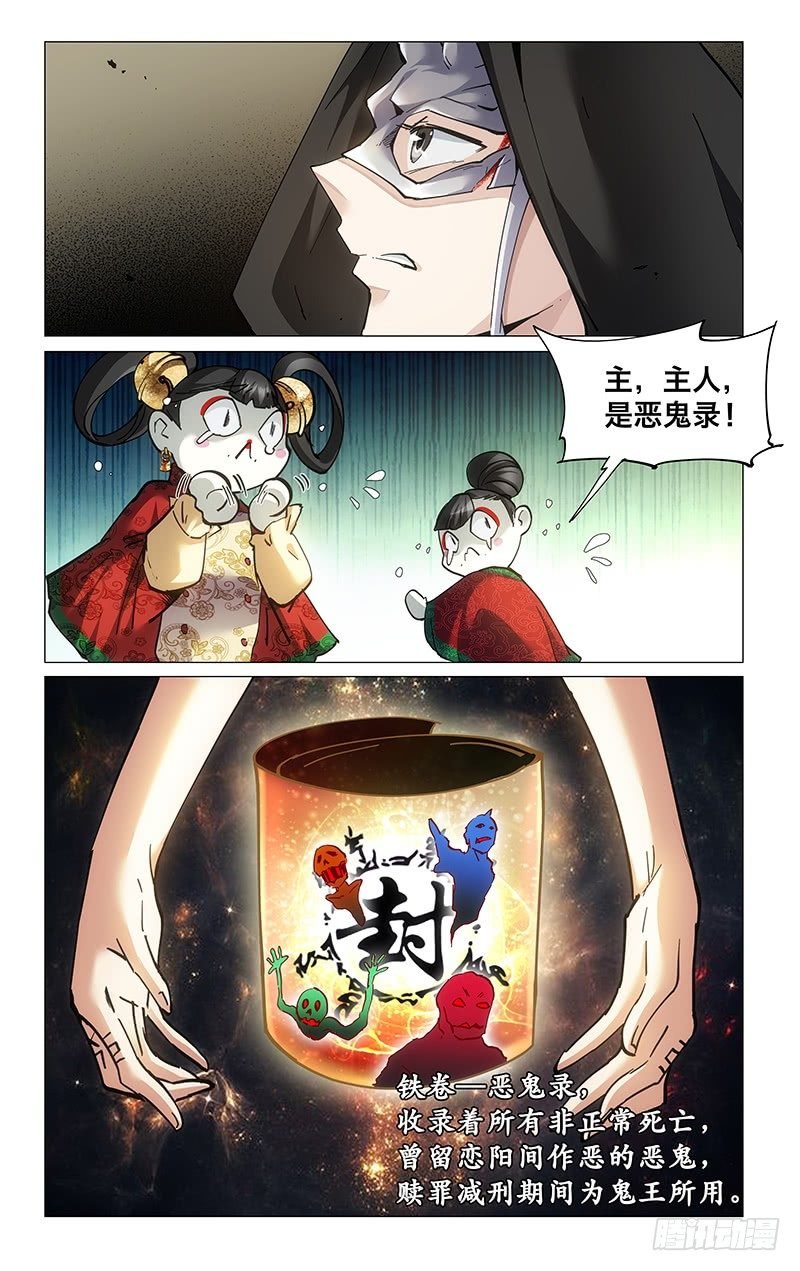 22.双丑对决