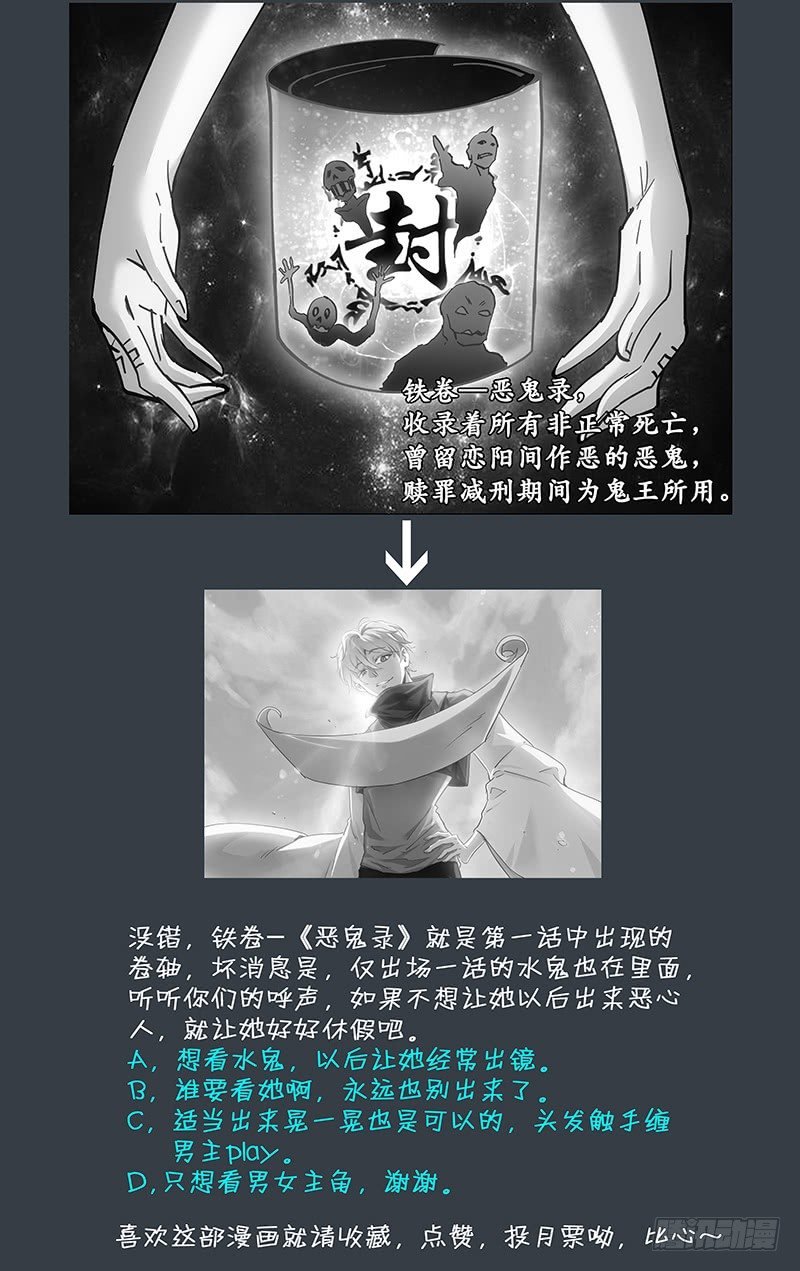 22.双丑对决