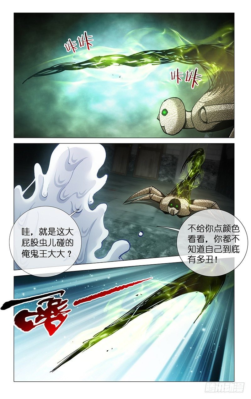 23.用心接受