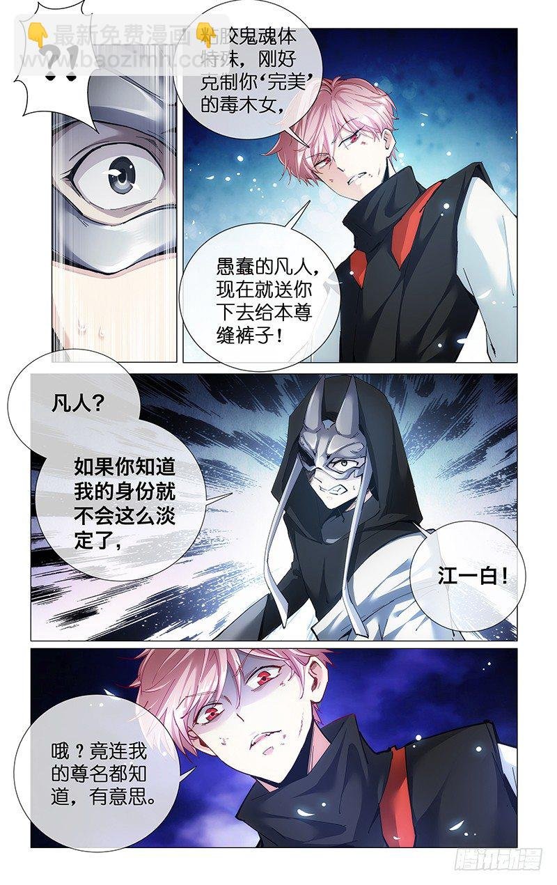 23.用心接受