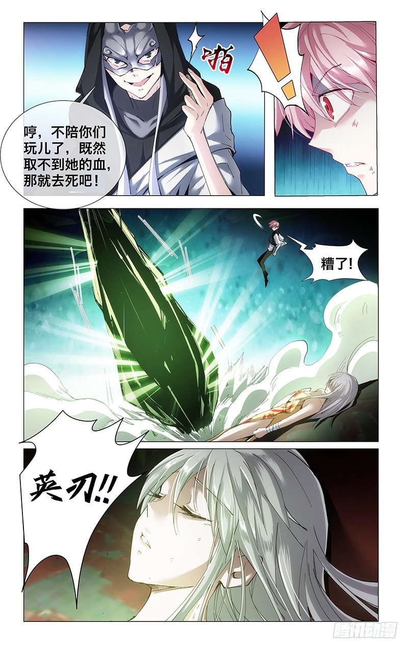 23.用心接受