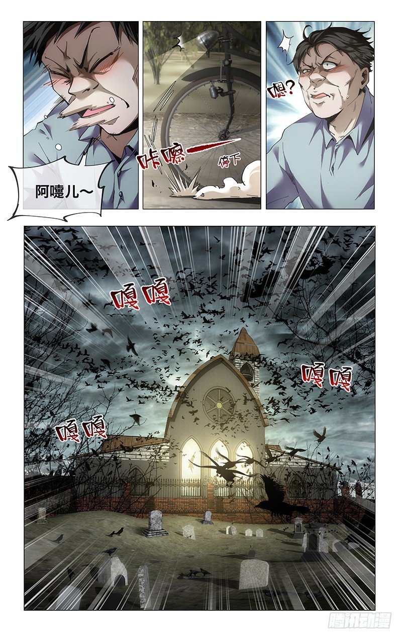 25.咿呀咿呀