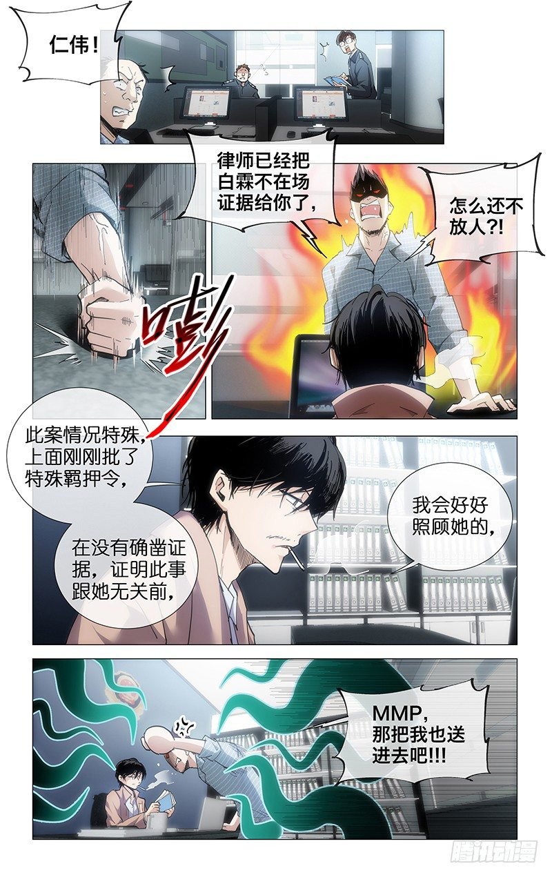 26.江湖再见