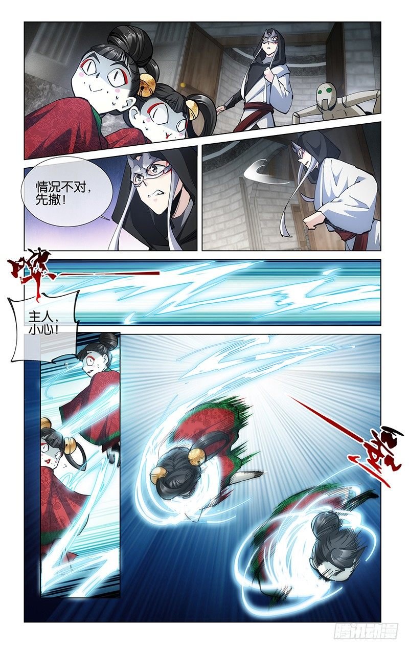 26.江湖再见