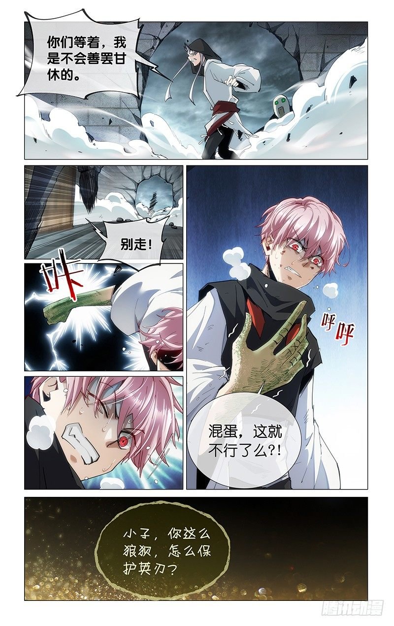 26.江湖再见