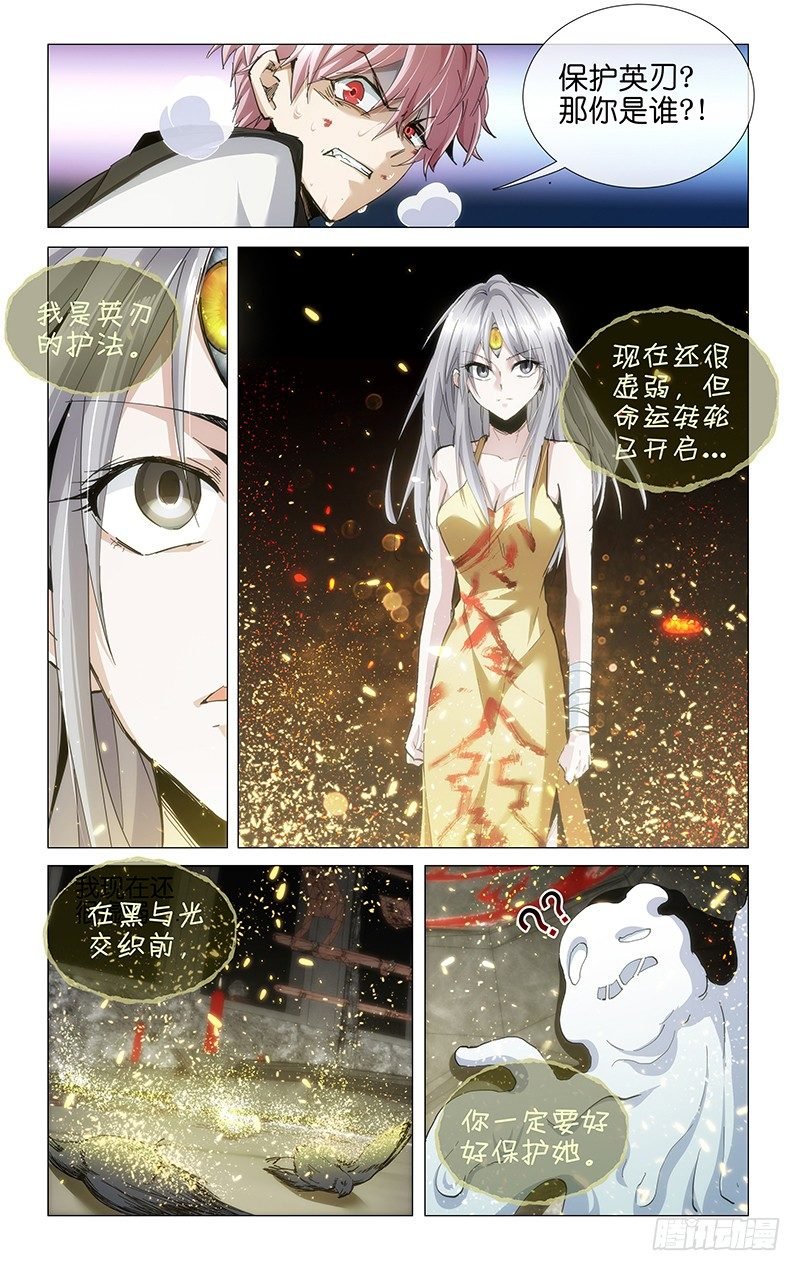 26.江湖再见