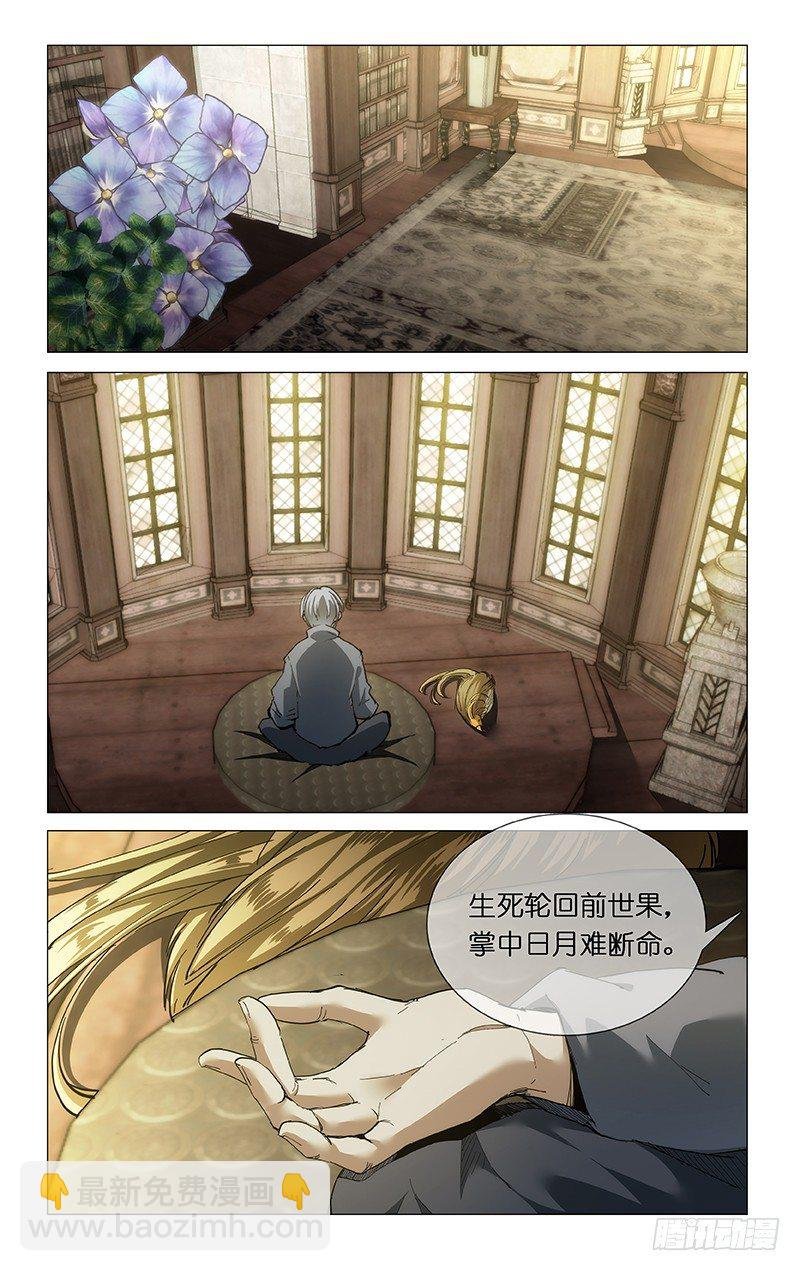 26.江湖再见