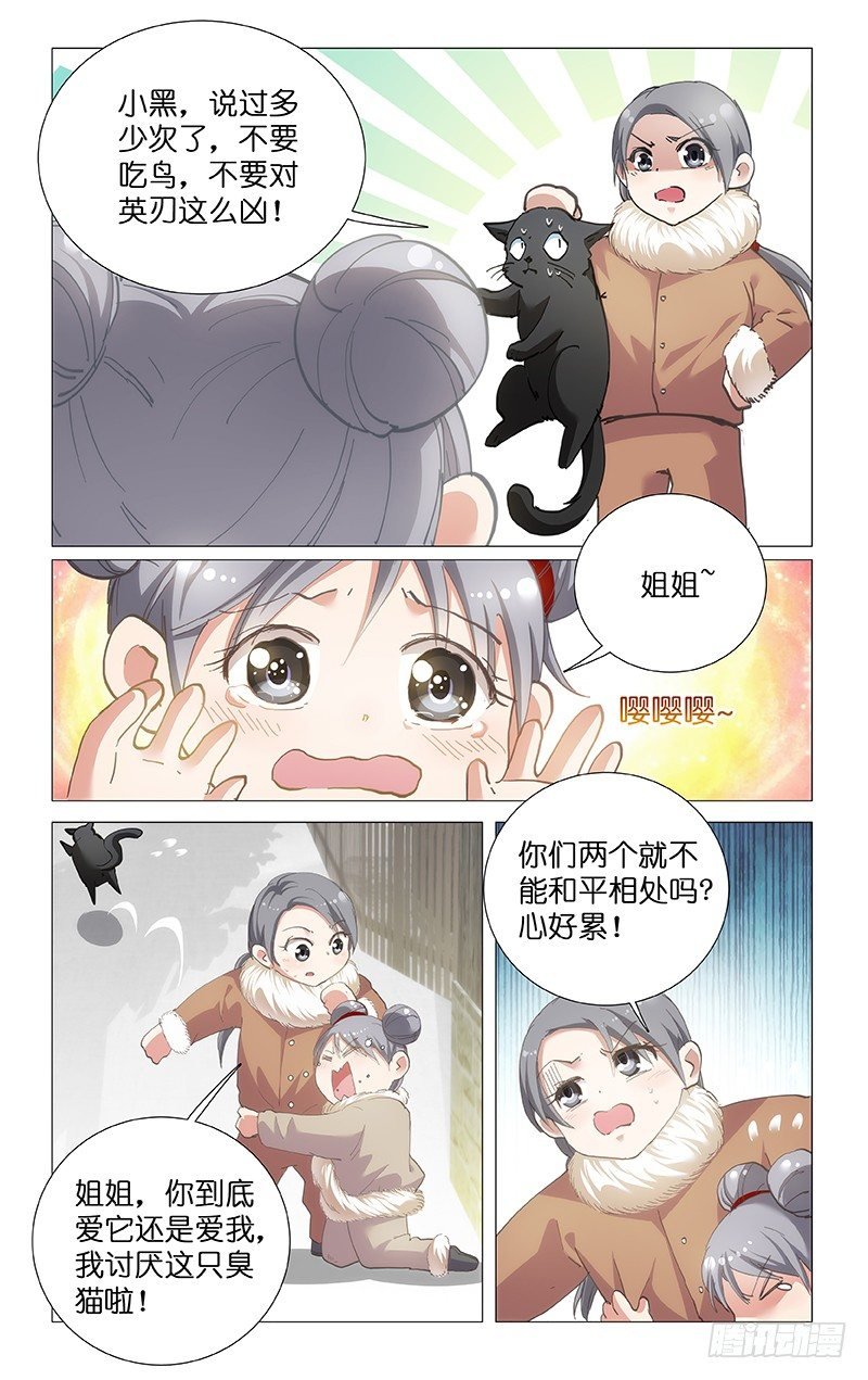 26.江湖再见