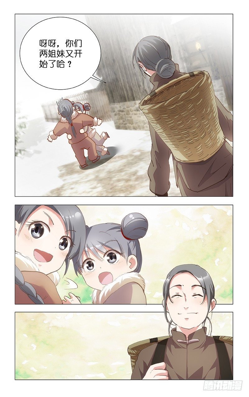 26.江湖再见