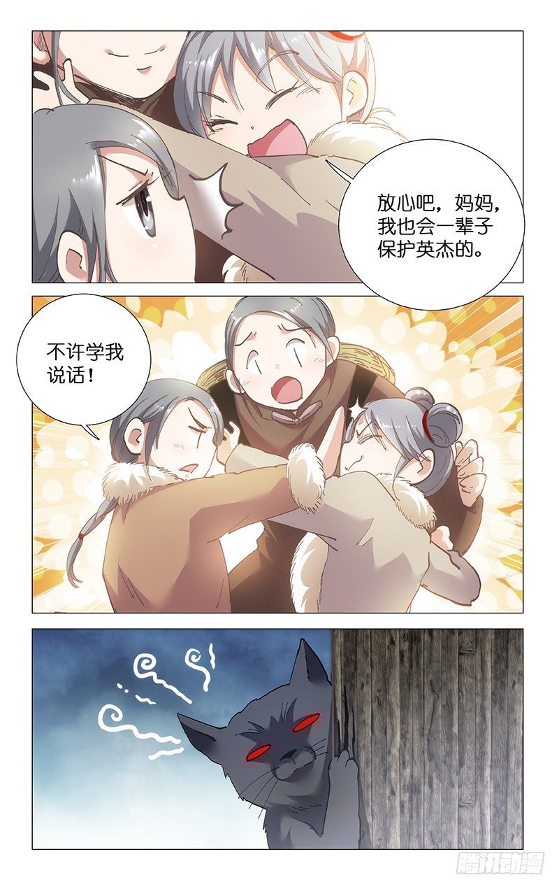 26.江湖再见