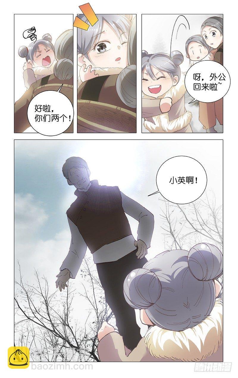 26.江湖再见