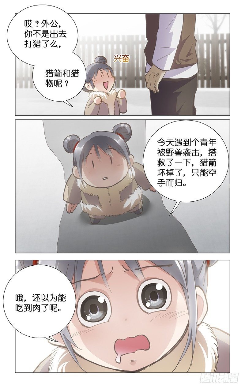 26.江湖再见