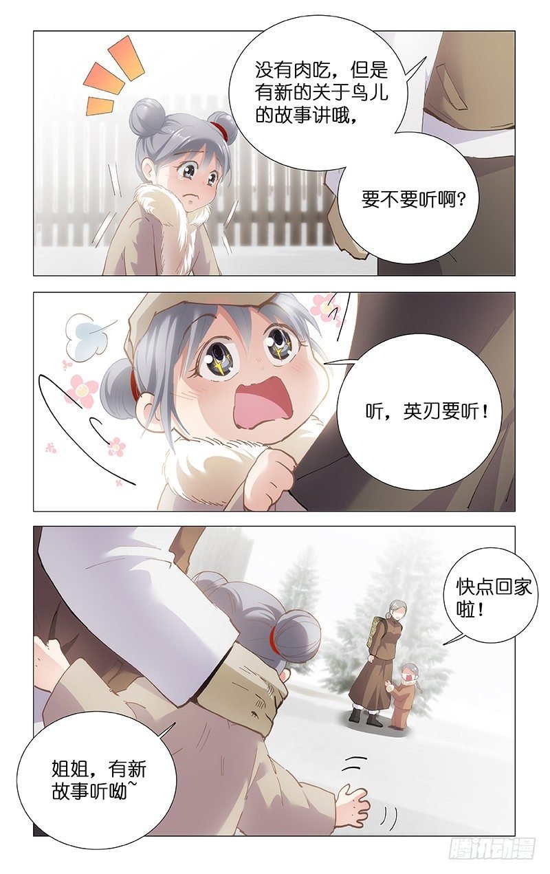 26.江湖再见