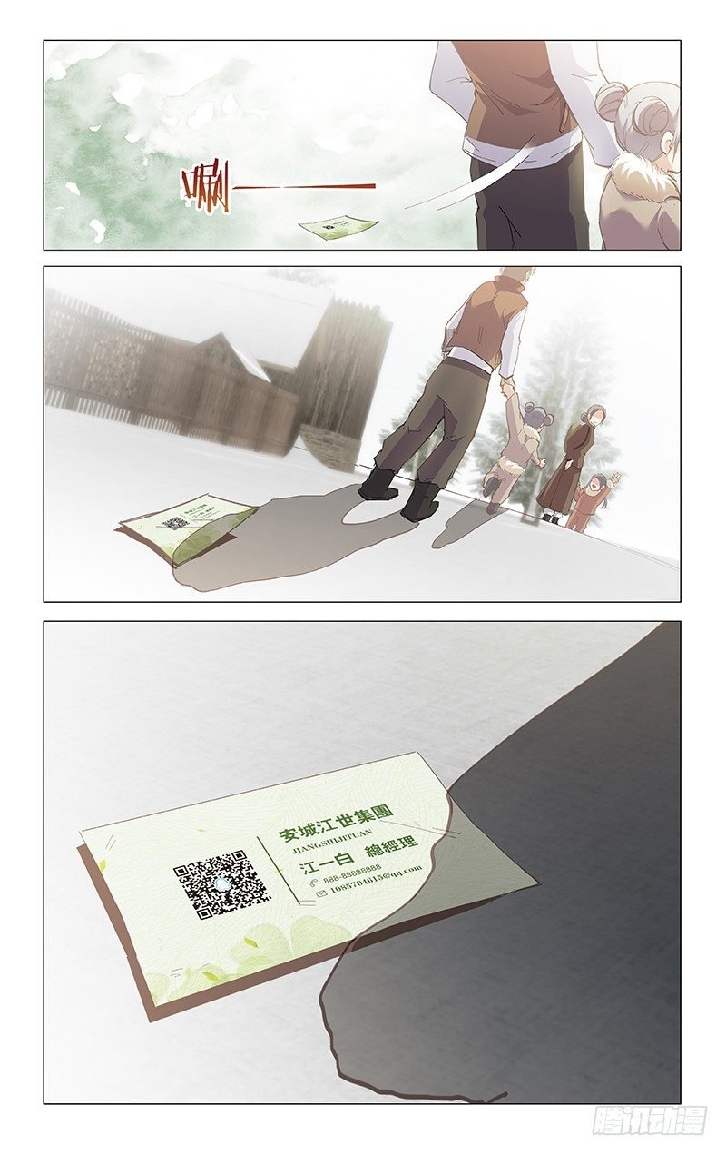26.江湖再见
