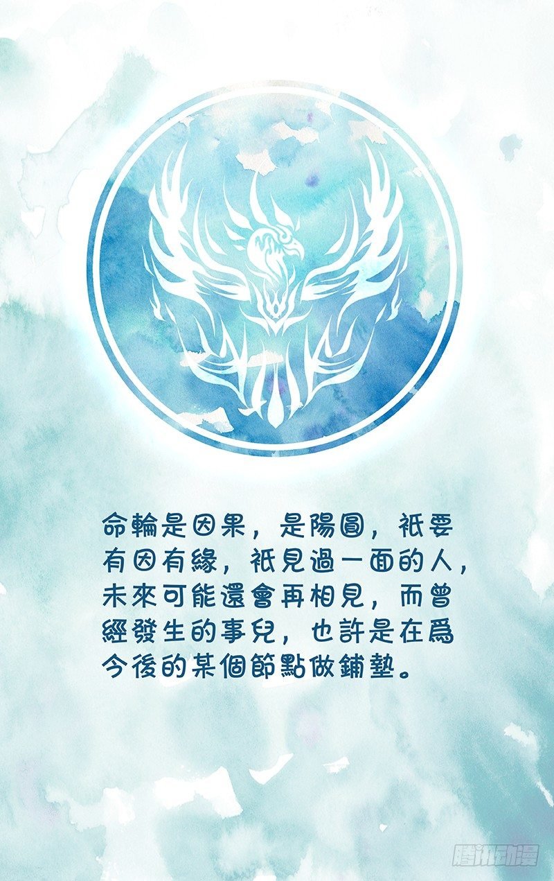 26.江湖再见