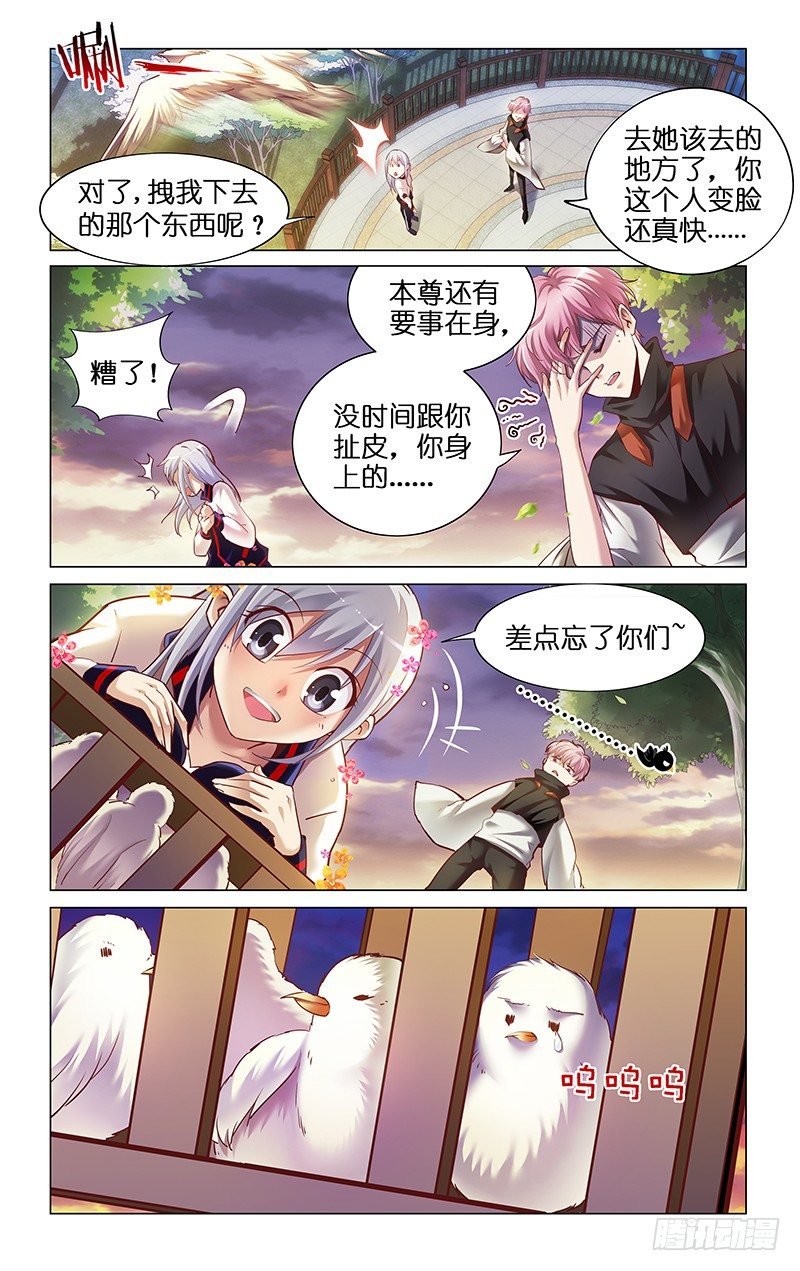 2.两看相厌