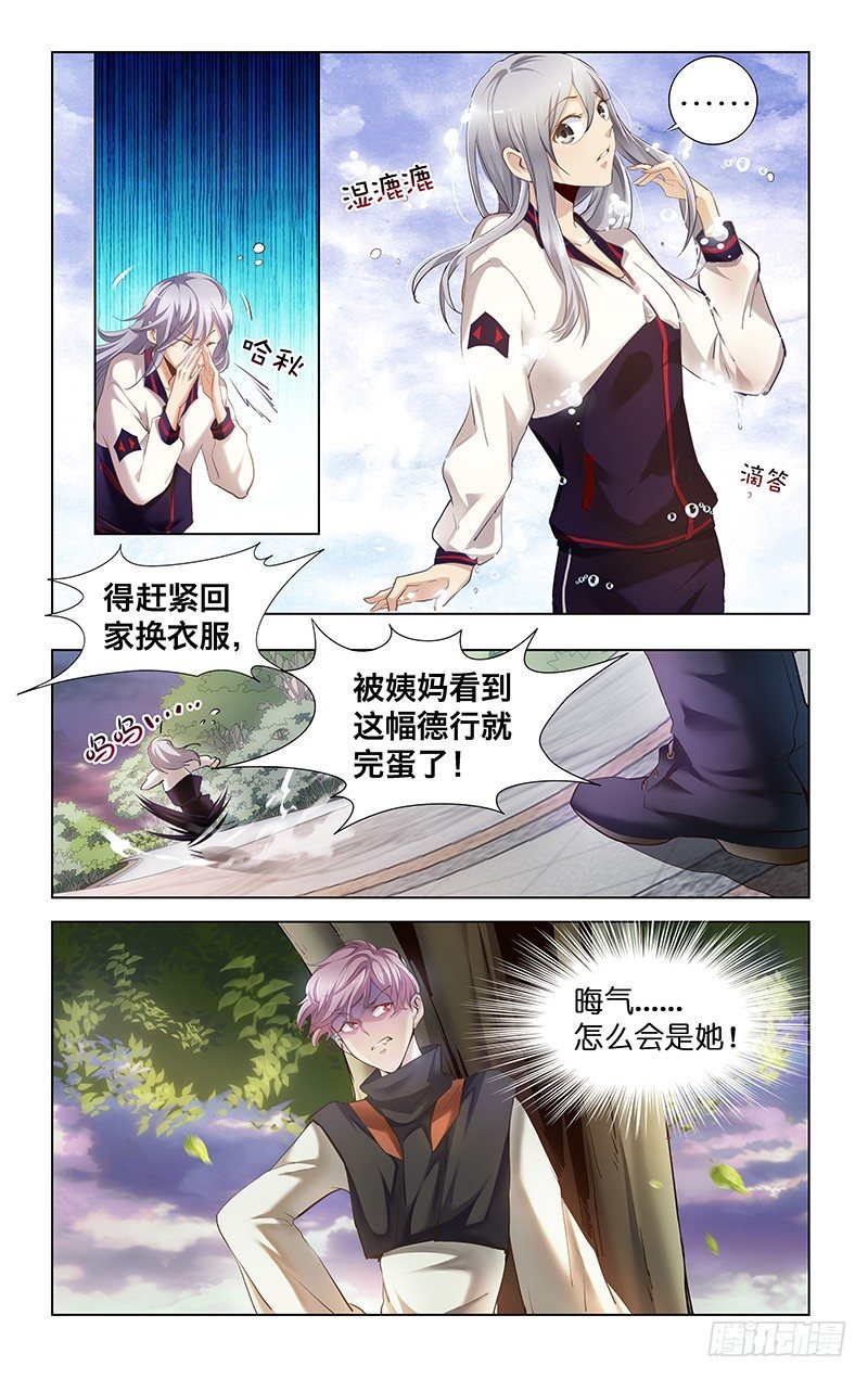 2.两看相厌