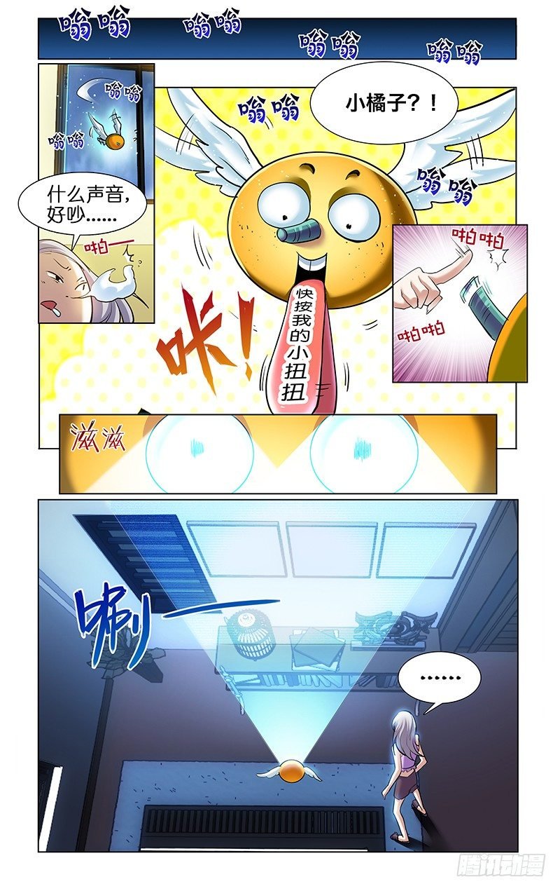 2.两看相厌