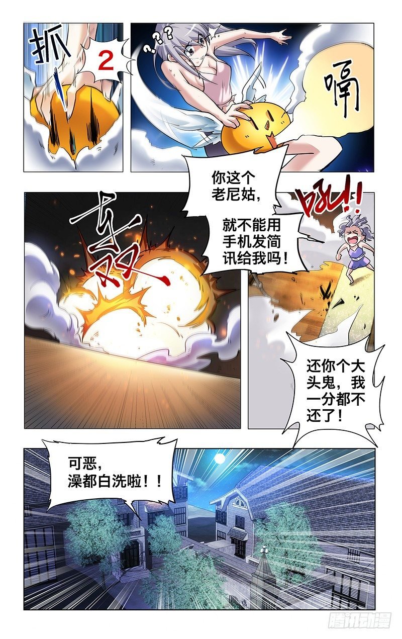 2.两看相厌