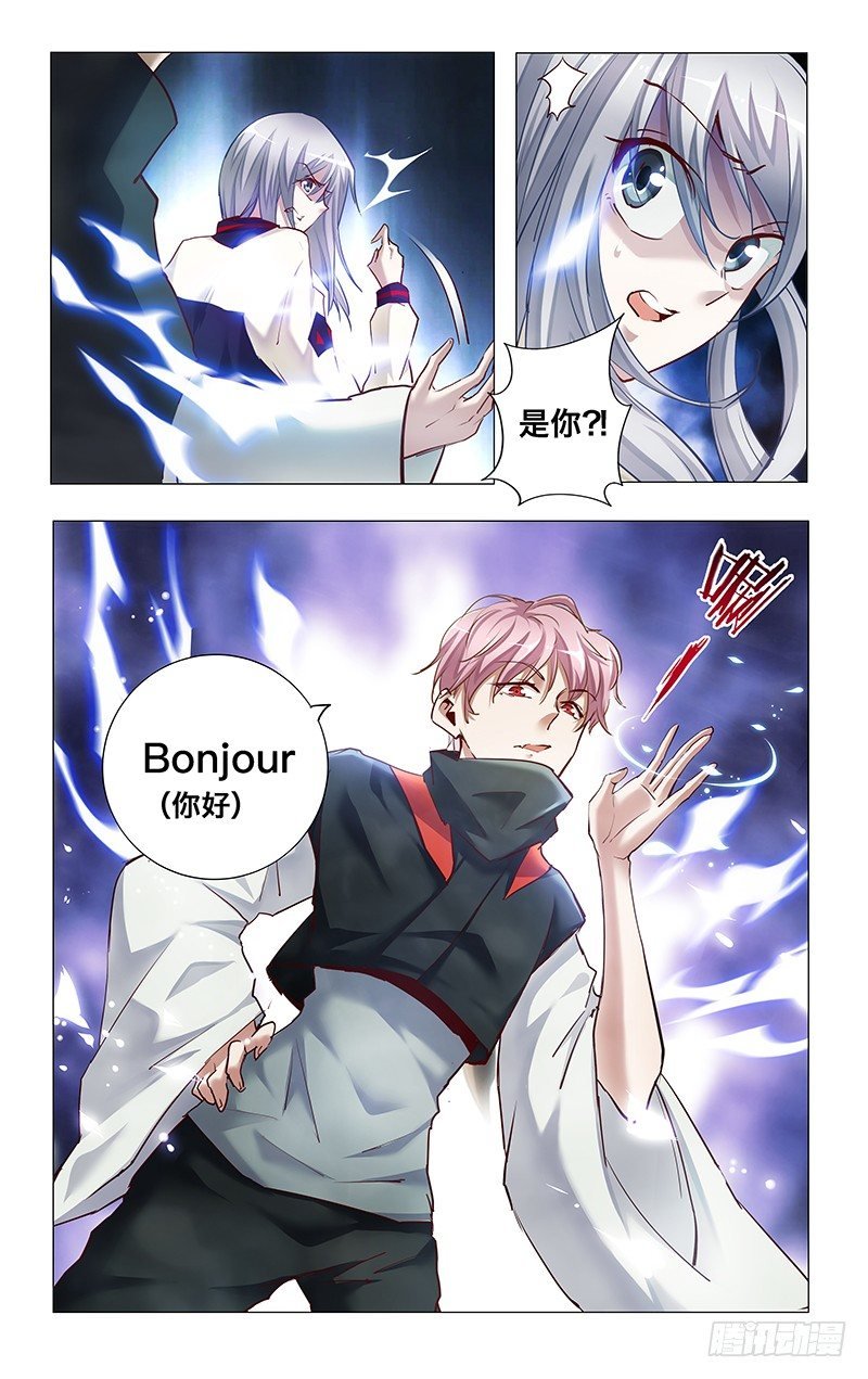 3.各怀鬼胎