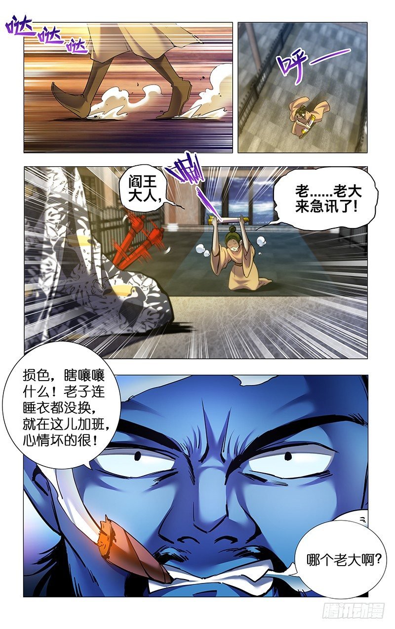 4.物尽其用