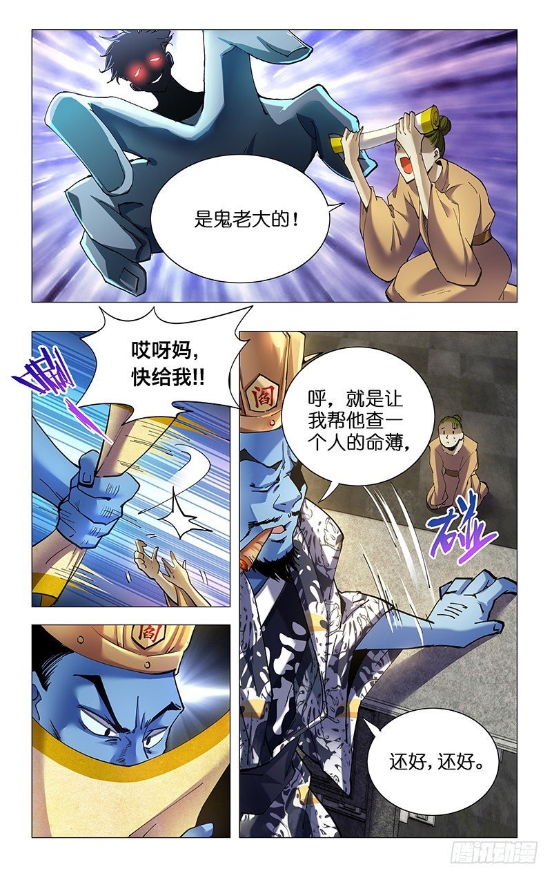 4.物尽其用
