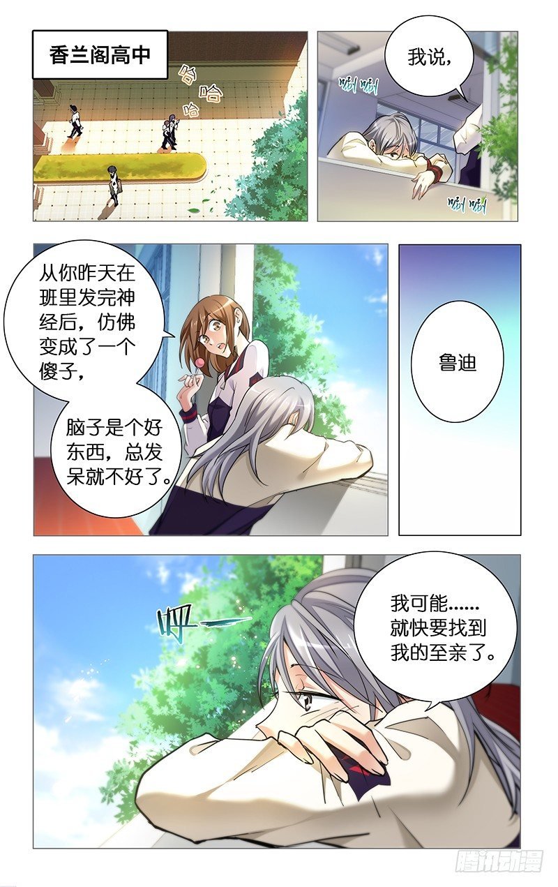 4.物尽其用