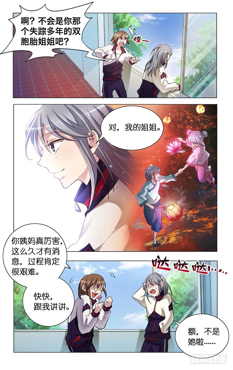 4.物尽其用