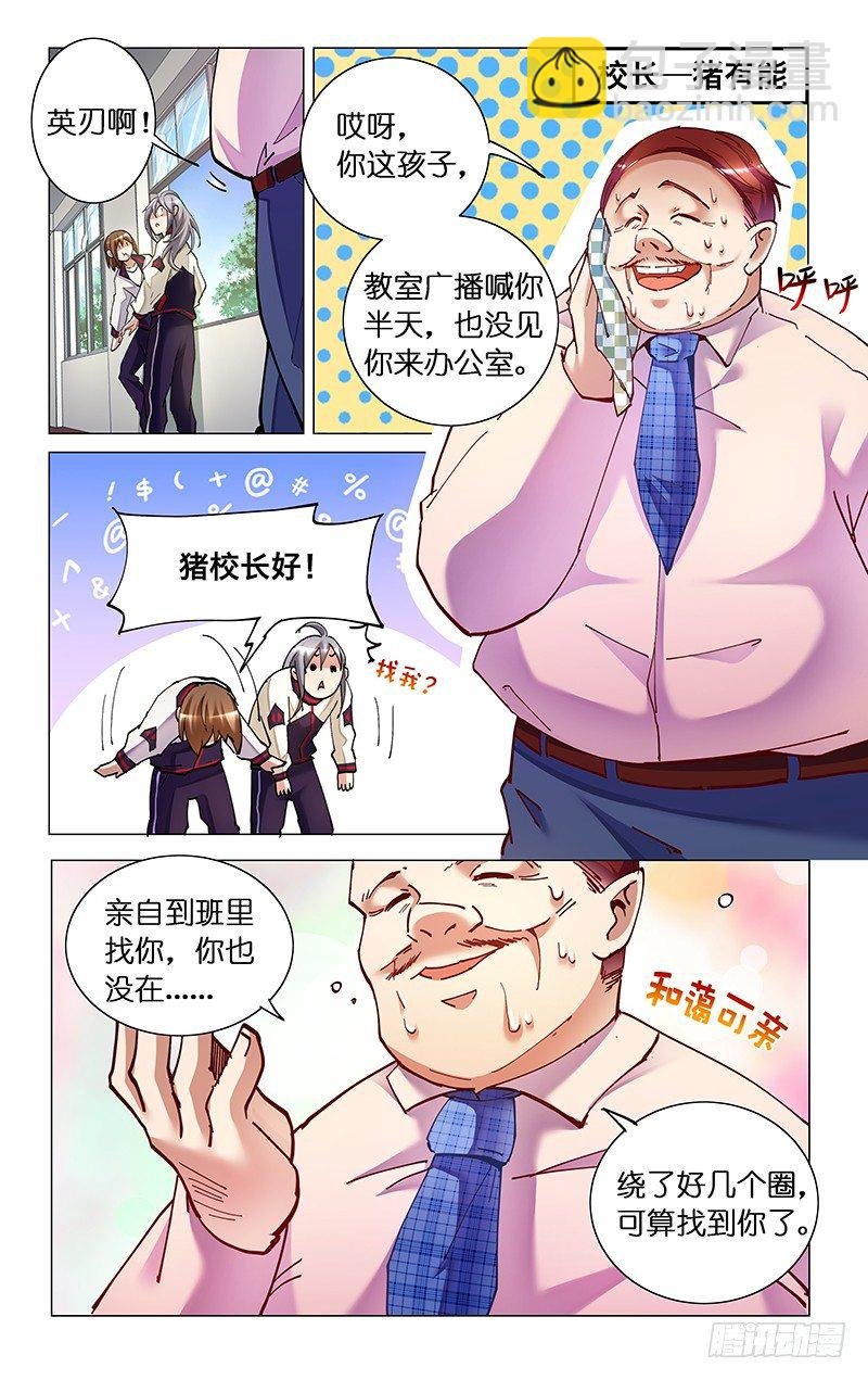 4.物尽其用