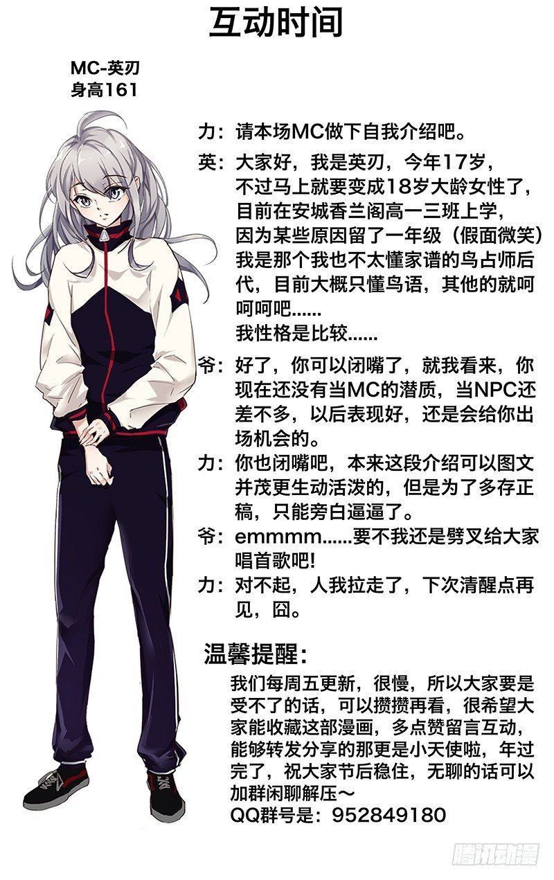 5.危险关系