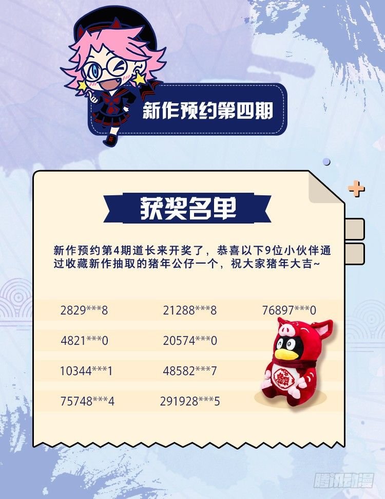 5.危险关系