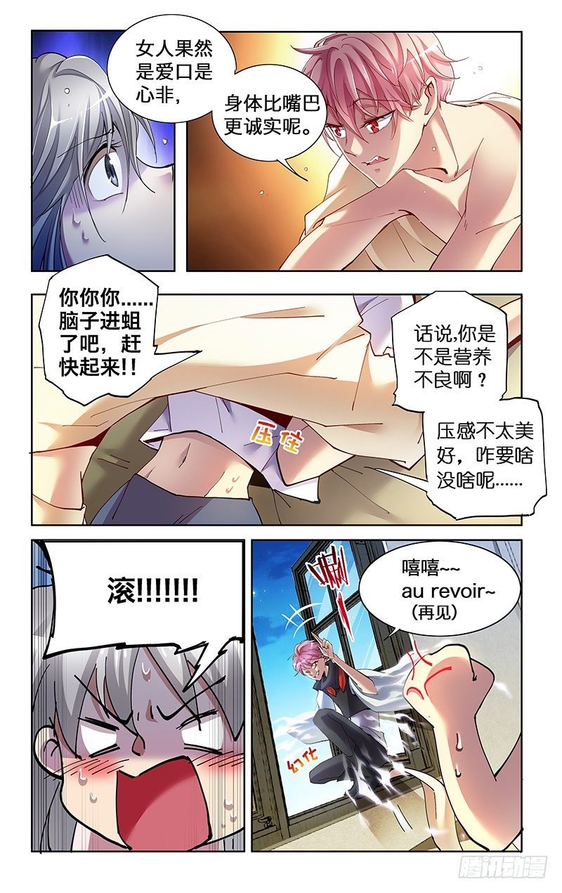 6.记忆深处