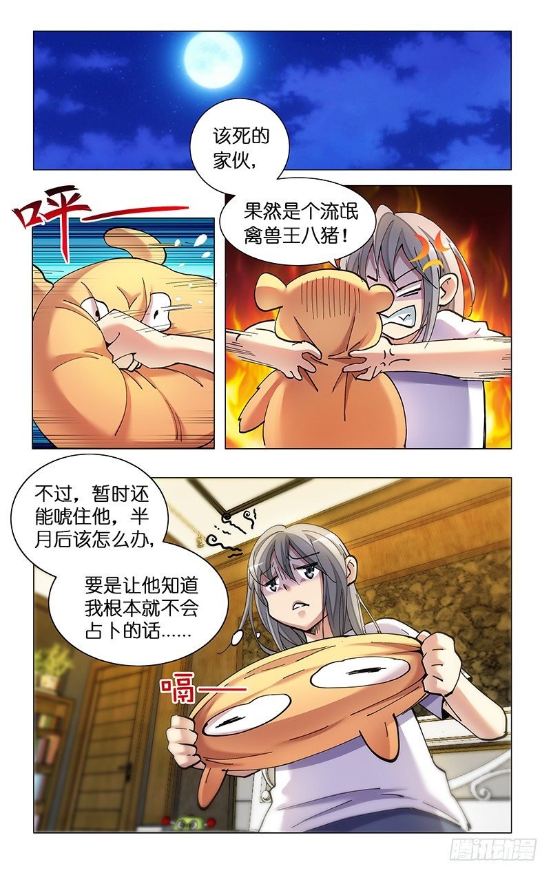 6.记忆深处