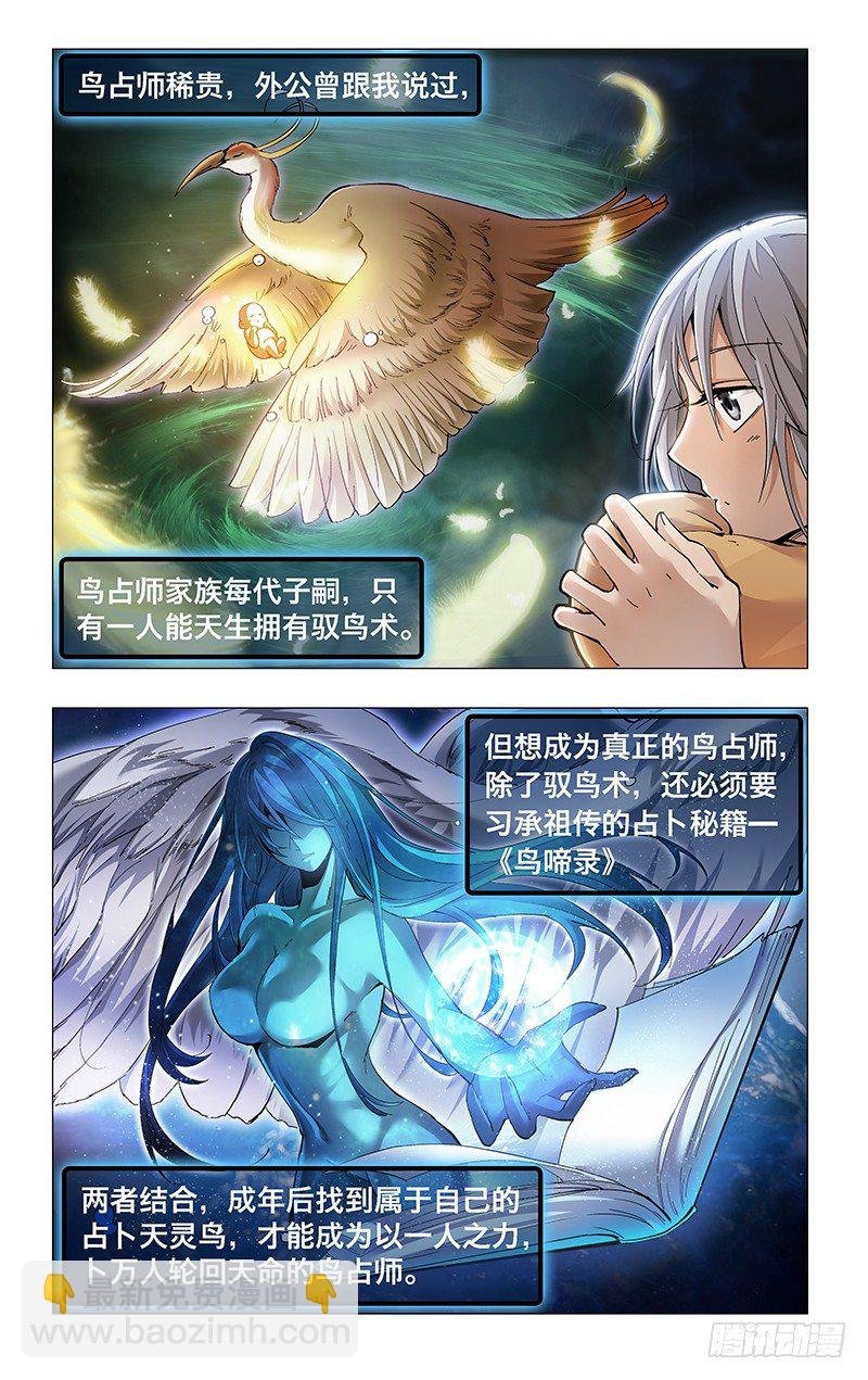 6.记忆深处