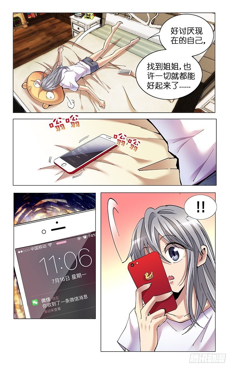6.记忆深处
