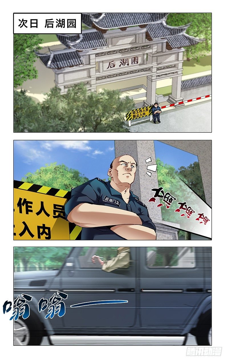 6.记忆深处