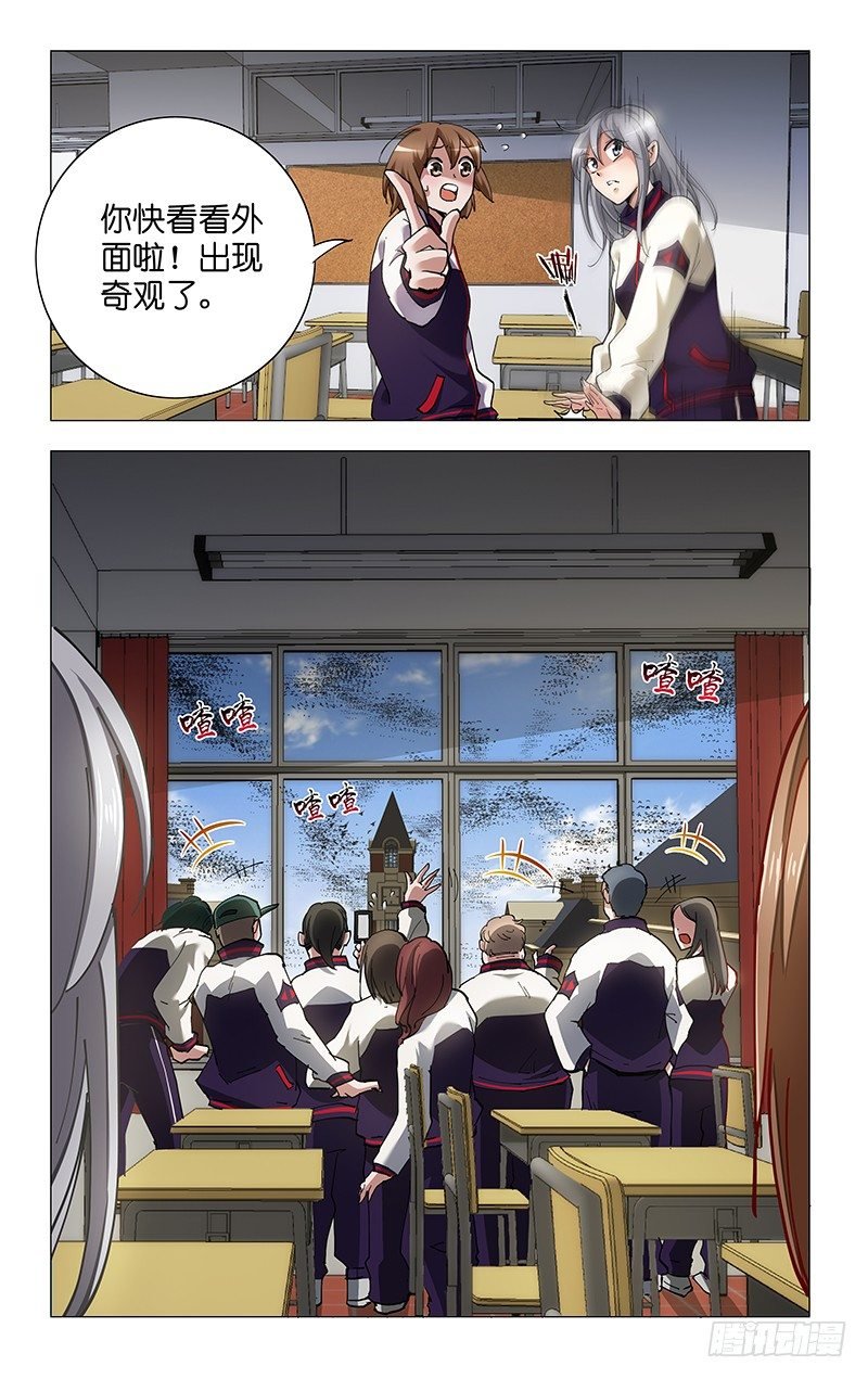 8.大事不妙