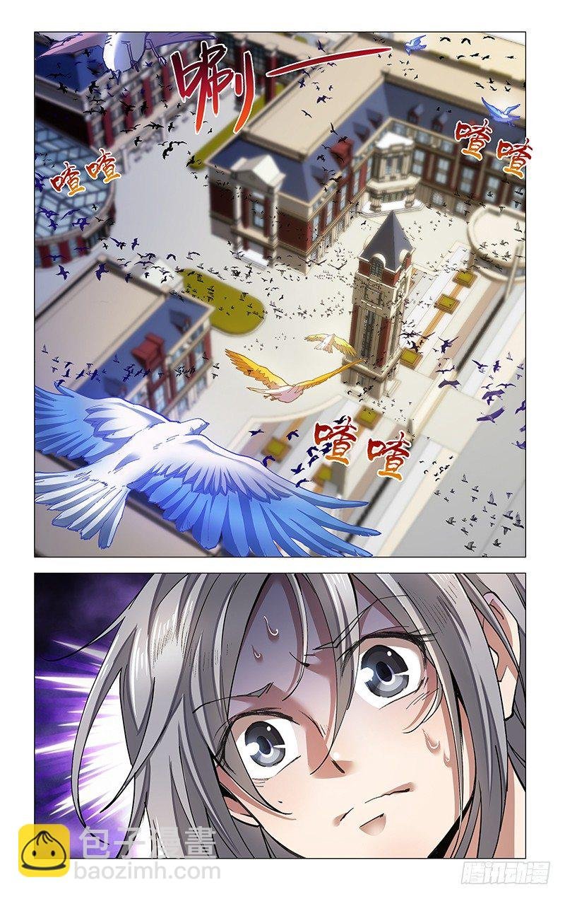 8.大事不妙