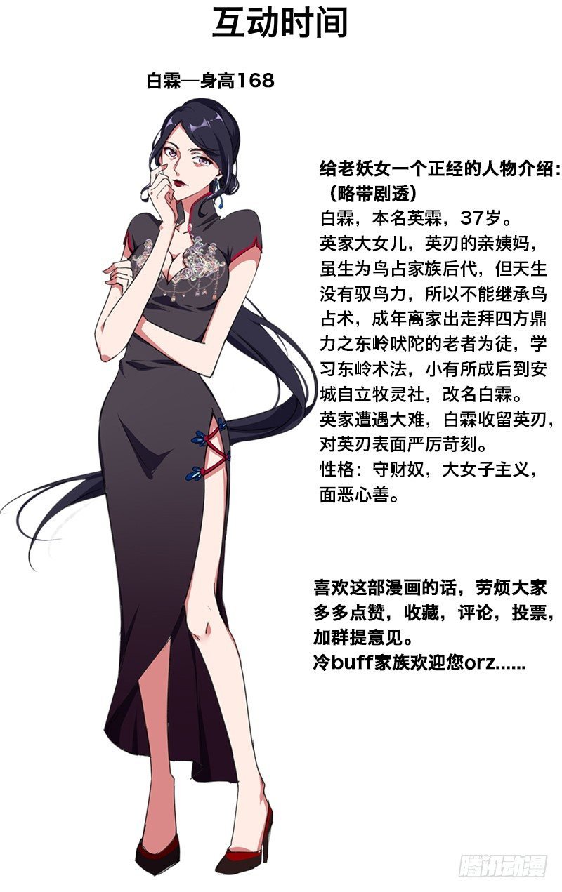 8.大事不妙