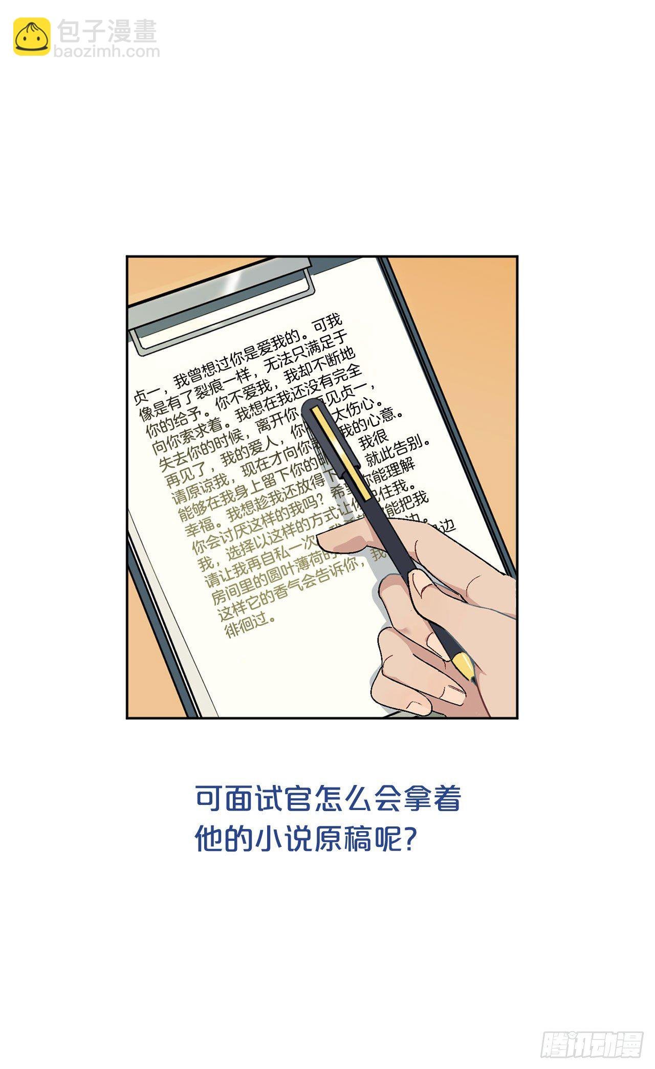 序章