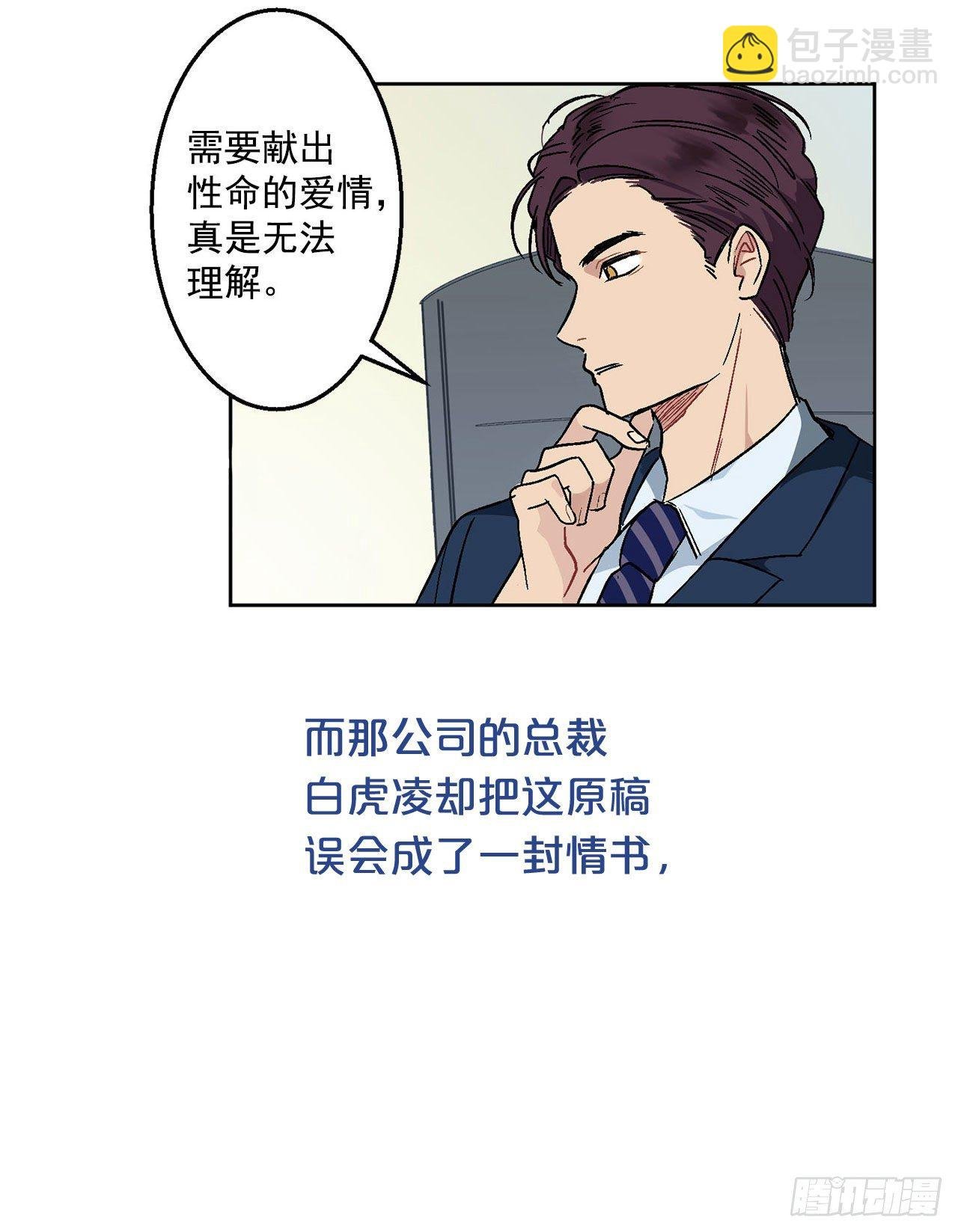 序章