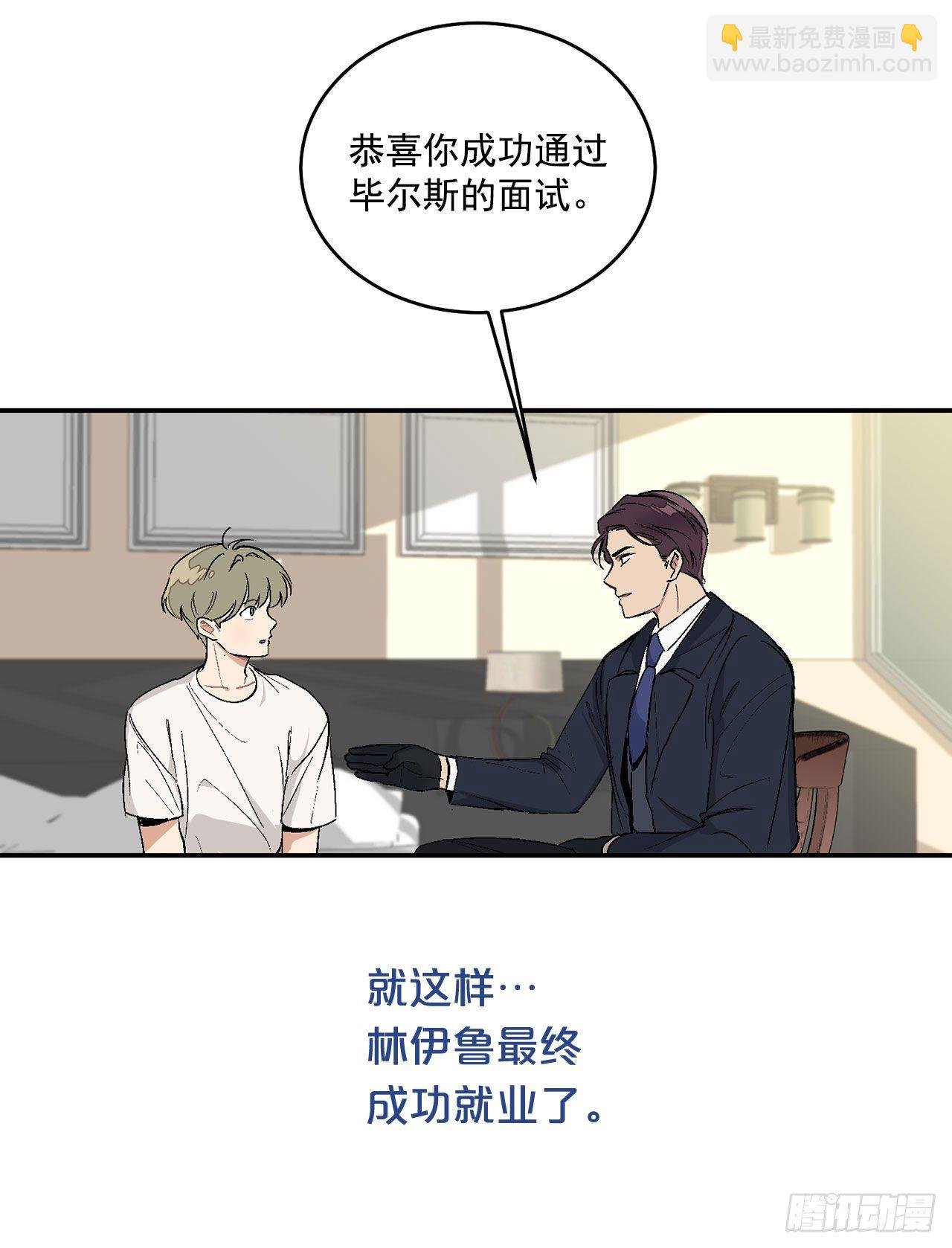 序章