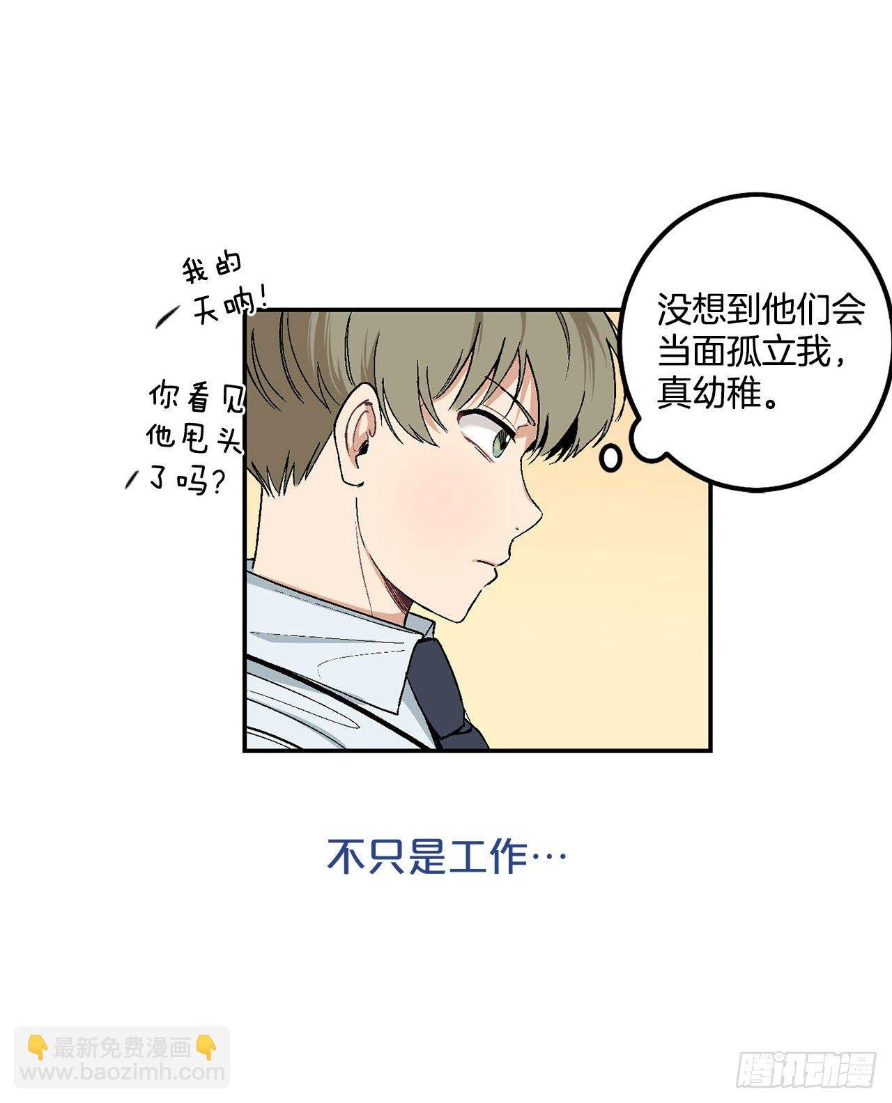 序章